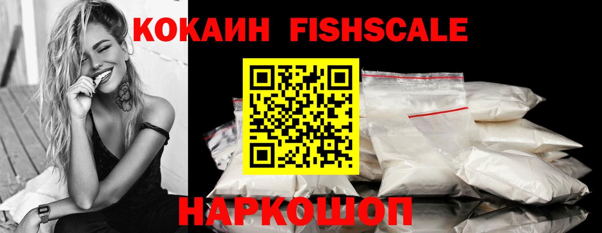Кокаин Перу Энгельс