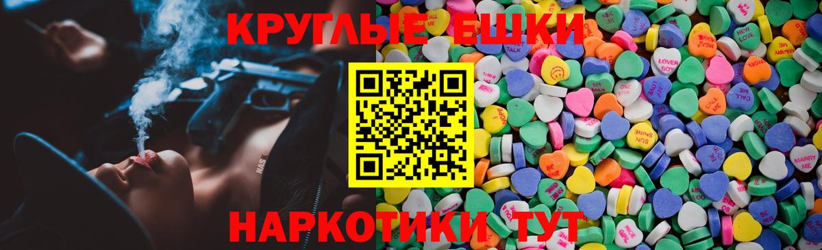 Ecstasy DUBAI Энгельс