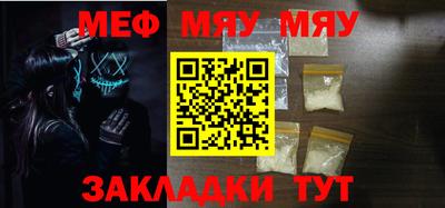прущие грибы Бугуруслан