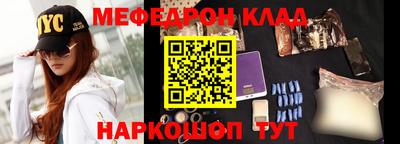 метамфетамин Будённовск