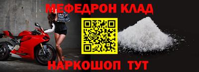 метамфетамин Будённовск