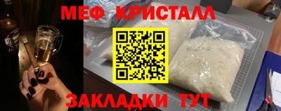 метамфетамин Будённовск