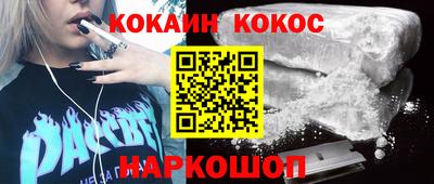 метамфетамин Будённовск