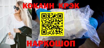 метамфетамин Будённовск