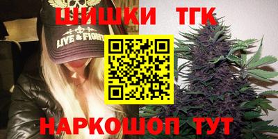метамфетамин Будённовск