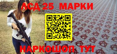 метамфетамин Будённовск