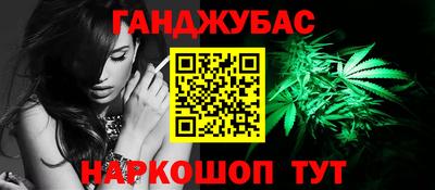 метамфетамин Будённовск