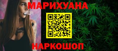 метамфетамин Будённовск