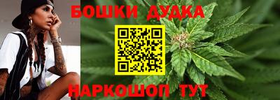 прущие грибы Бугуруслан
