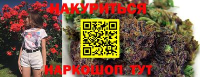 прущие грибы Бугуруслан
