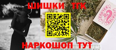 прущие грибы Бугуруслан