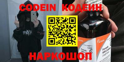 прущие грибы Бугуруслан