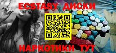 метамфетамин Будённовск