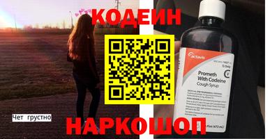 метамфетамин Будённовск