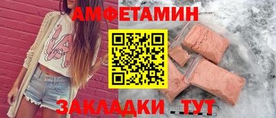 дмт Бузулук