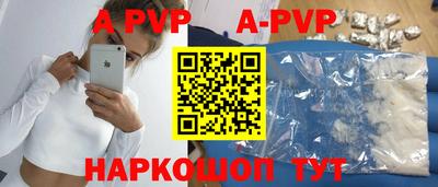 метамфетамин Будённовск