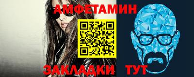 прущие грибы Бугуруслан