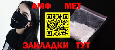 прущие грибы Бугуруслан