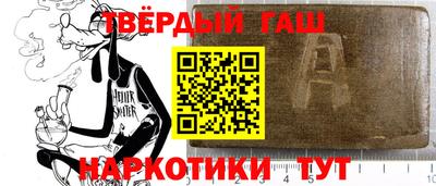 метамфетамин Будённовск