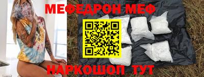 прущие грибы Бугуруслан
