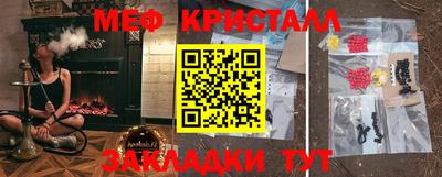 прущие грибы Бугуруслан