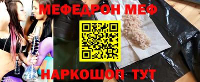 прущие грибы Бугуруслан