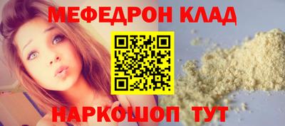 метамфетамин Будённовск