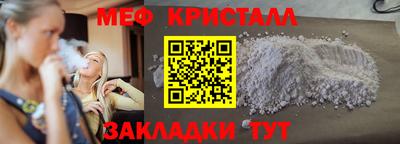 дмт Бузулук