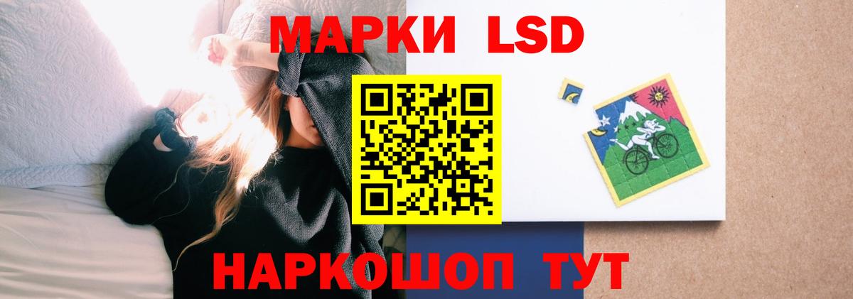 Лсд 25 экстази ecstasy  Вход с VPN  ЛСД экстази  гидра рабочий сайт  Лсд 25 экстази кислота  Энгельс 