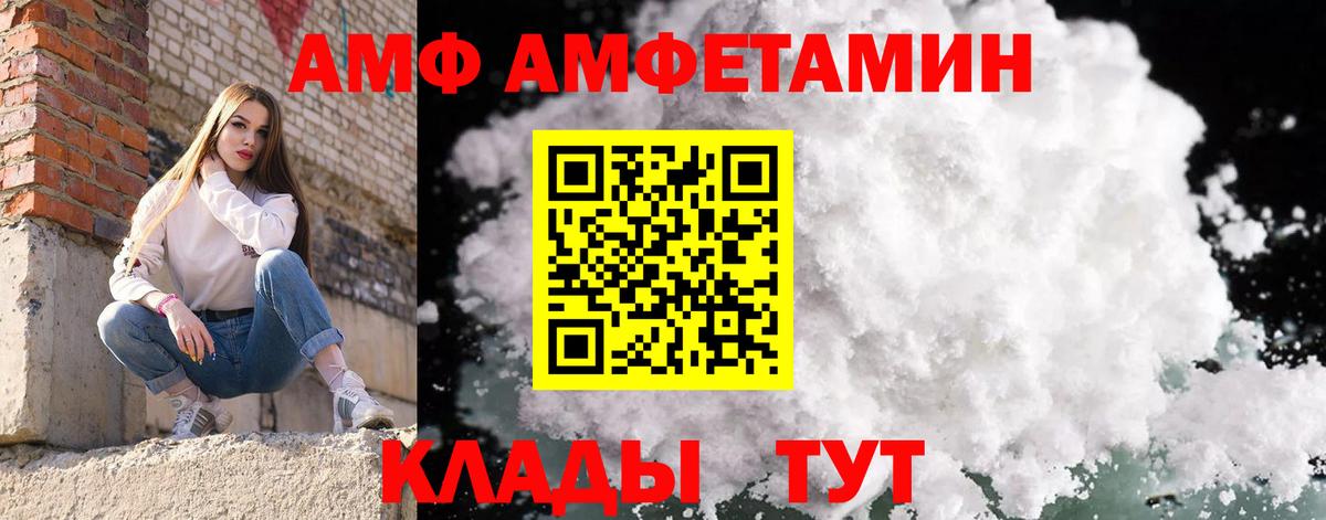 Первитин витя  Вход с VPN  Энгельс 