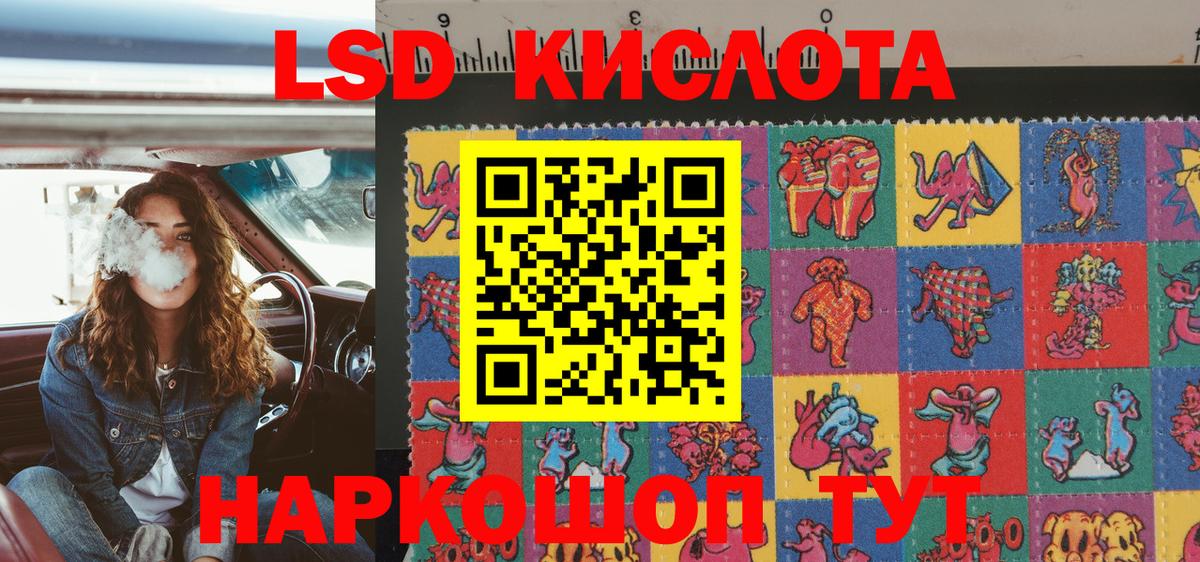 Марки N-bome 1,8мг  Вход с VPN  Энгельс 