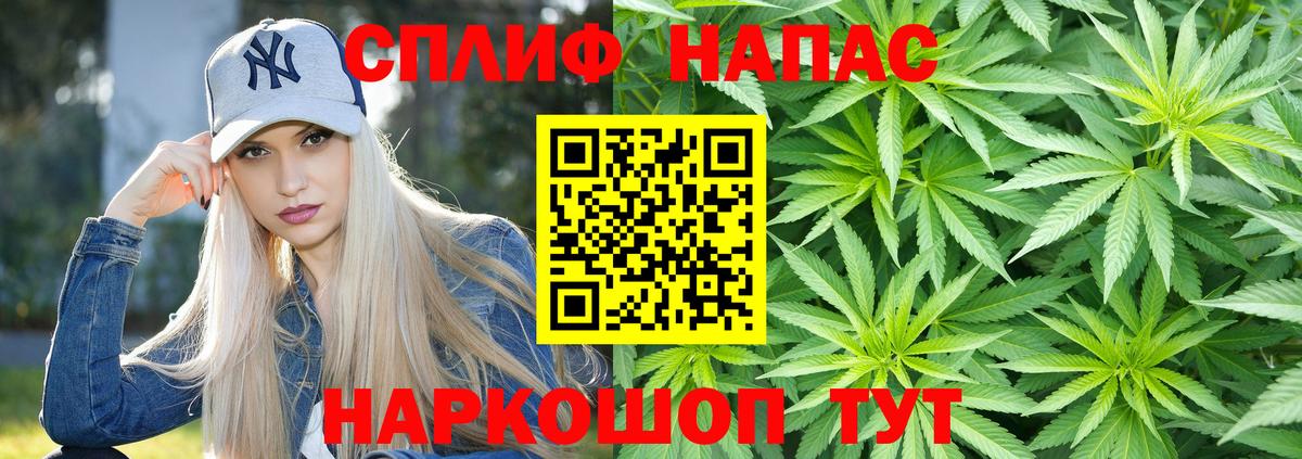 Бошки Шишки LSD WEED Энгельс