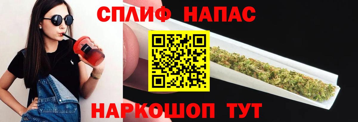 Конопля гибрид  Марихуана White Widow  Вход с VPN  Бошки марихуана ГИДРОПОН  Энгельс 
